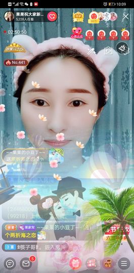 果果新号搜68073主播照片
