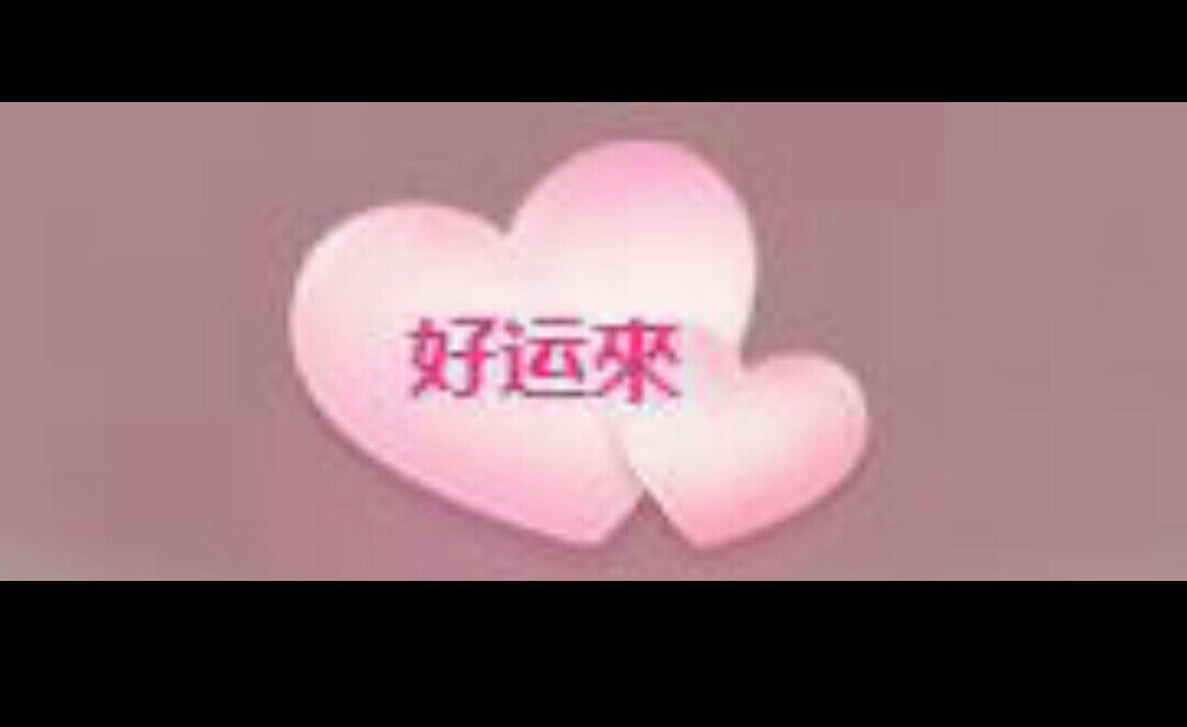 岚☆若冰♂的图片
