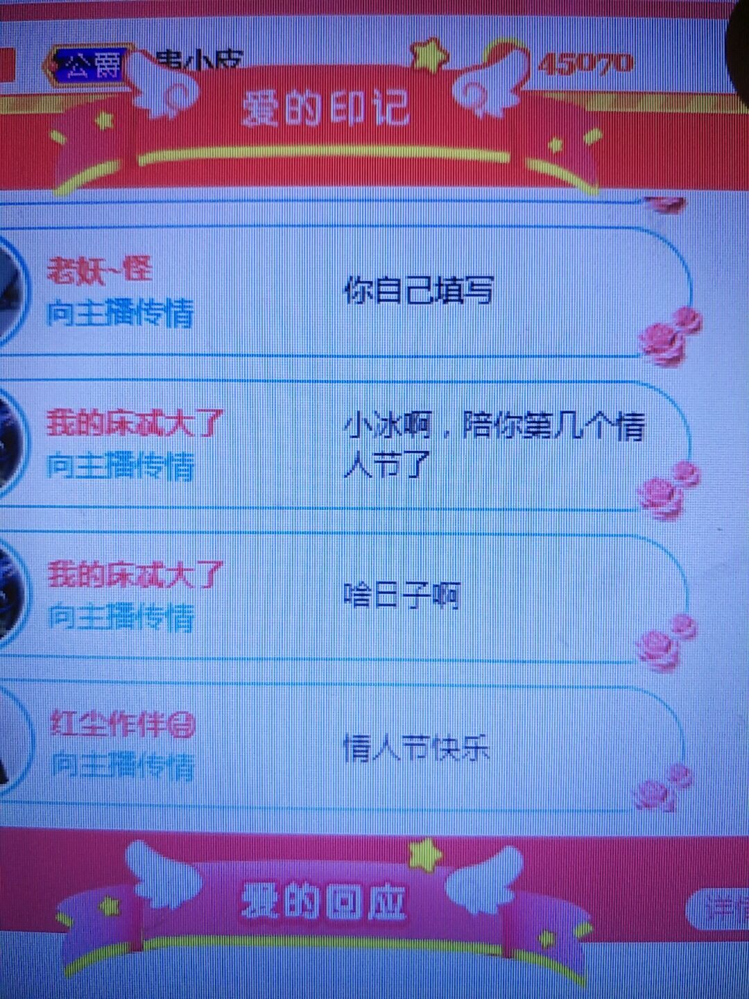 岚☆若冰♂的图片