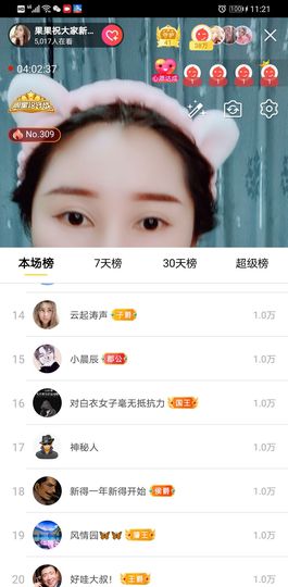 果果新号搜68073主播照片