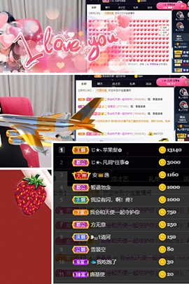 ❥₅₂1宁主播照片