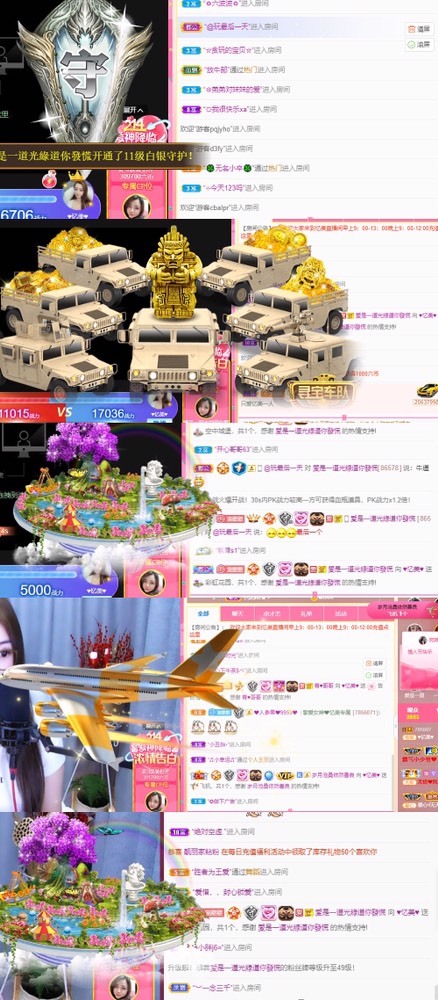 忆美❥❥❥的图片