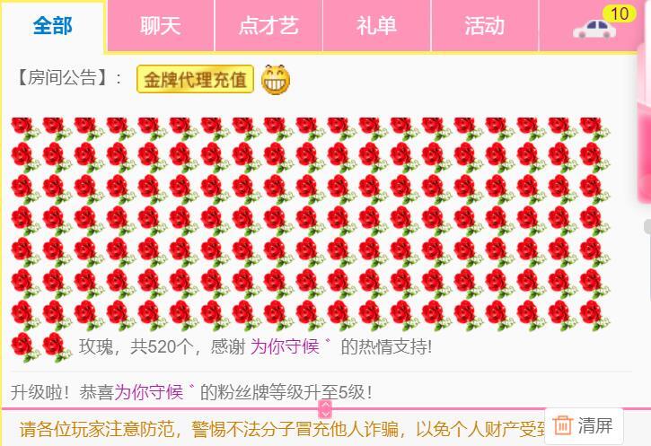 逐梦宝宝休息几天的图片
