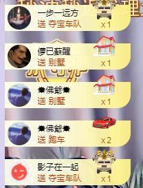 ゞ悠乐★婉儿つ主播照片