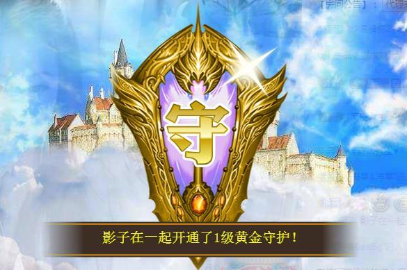 ゞ悠乐★婉儿つ的图片