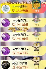 ゞ悠乐★婉儿つ的图片