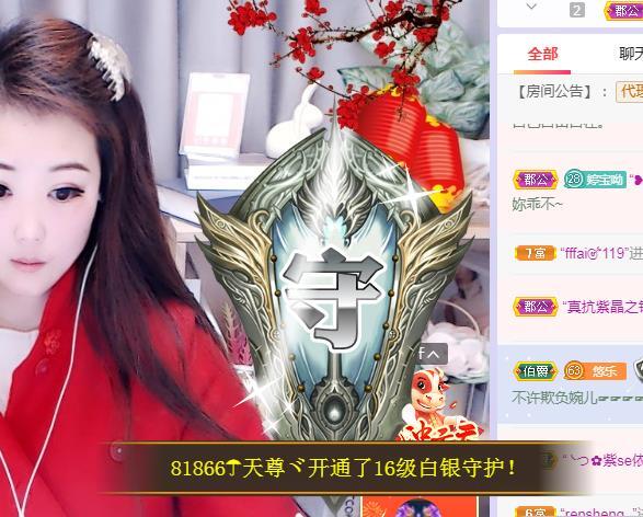 ゞ悠乐★婉儿つ的图片