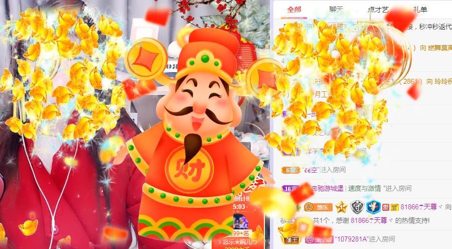 ゞ悠乐★婉儿つ的图片