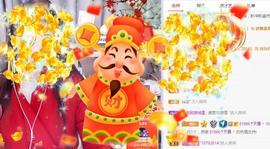 ゞ悠乐★婉儿つ主播照片