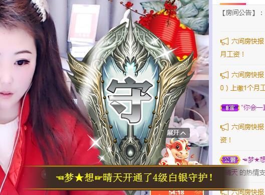 ゞ悠乐★婉儿つ的图片