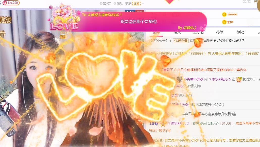 ゞ悠乐★婉儿つ的图片