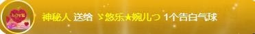 ゞ悠乐★婉儿つ的图片