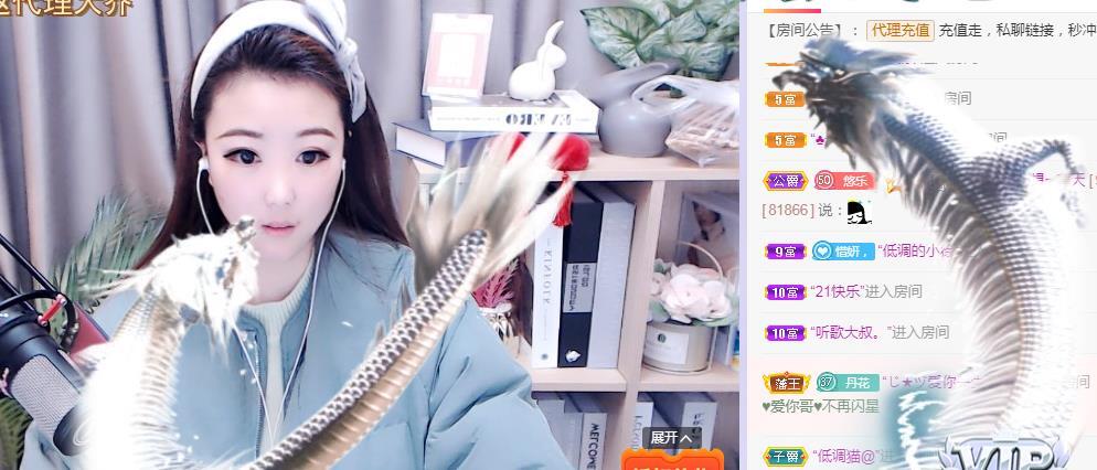 ゞ悠乐★婉儿つ的图片