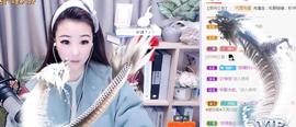 ゞ悠乐★婉儿つ主播照片
