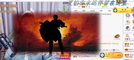 ゞ悠乐★婉儿つ主播照片