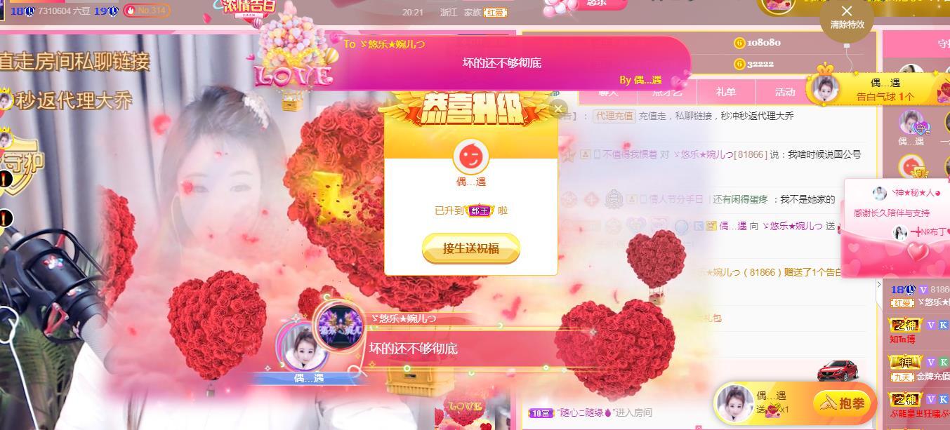 ゞ悠乐★婉儿つ的图片