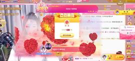 ゞ悠乐★婉儿つ主播照片