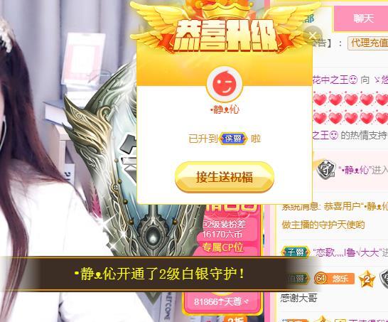 ゞ悠乐★婉儿つ的图片