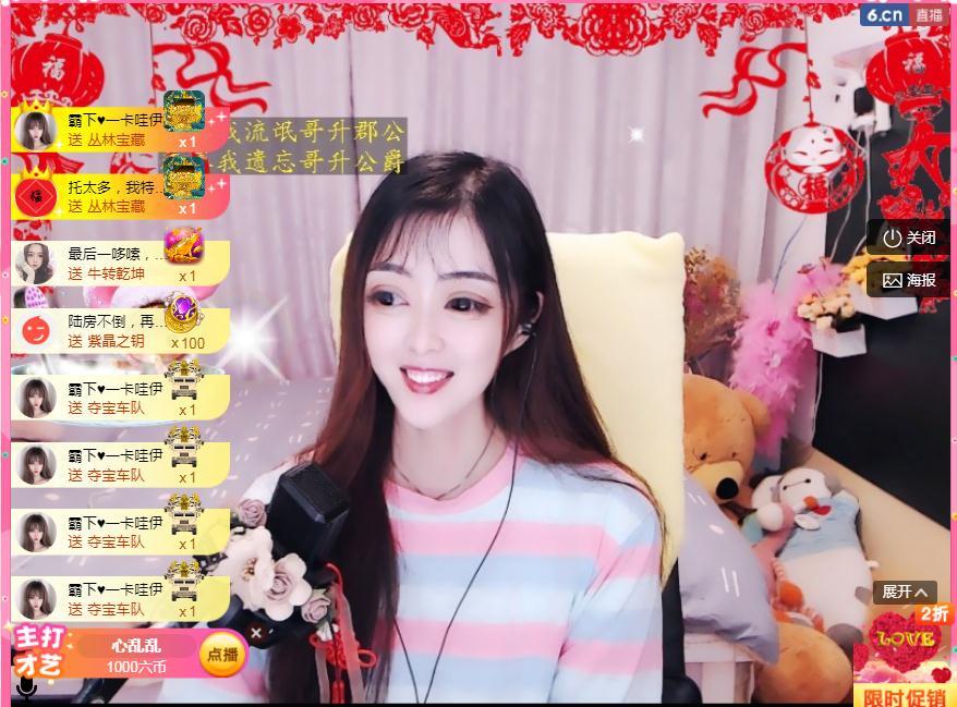 馨小艺🎀吉祥如艺的图片