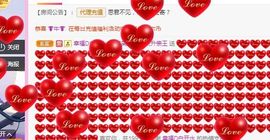 糖笑笑゛等风也等伱的图片