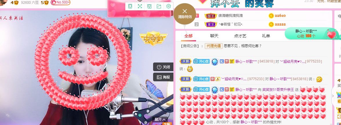 糖笑笑゛等风也等伱的图片