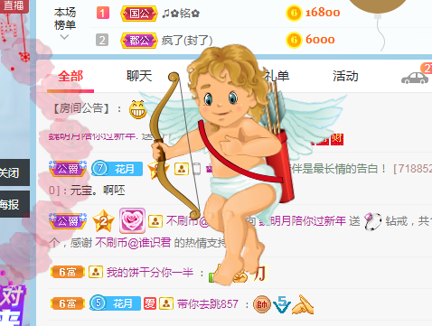 小明月病体晚点见的图片