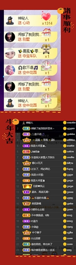 休....的图片