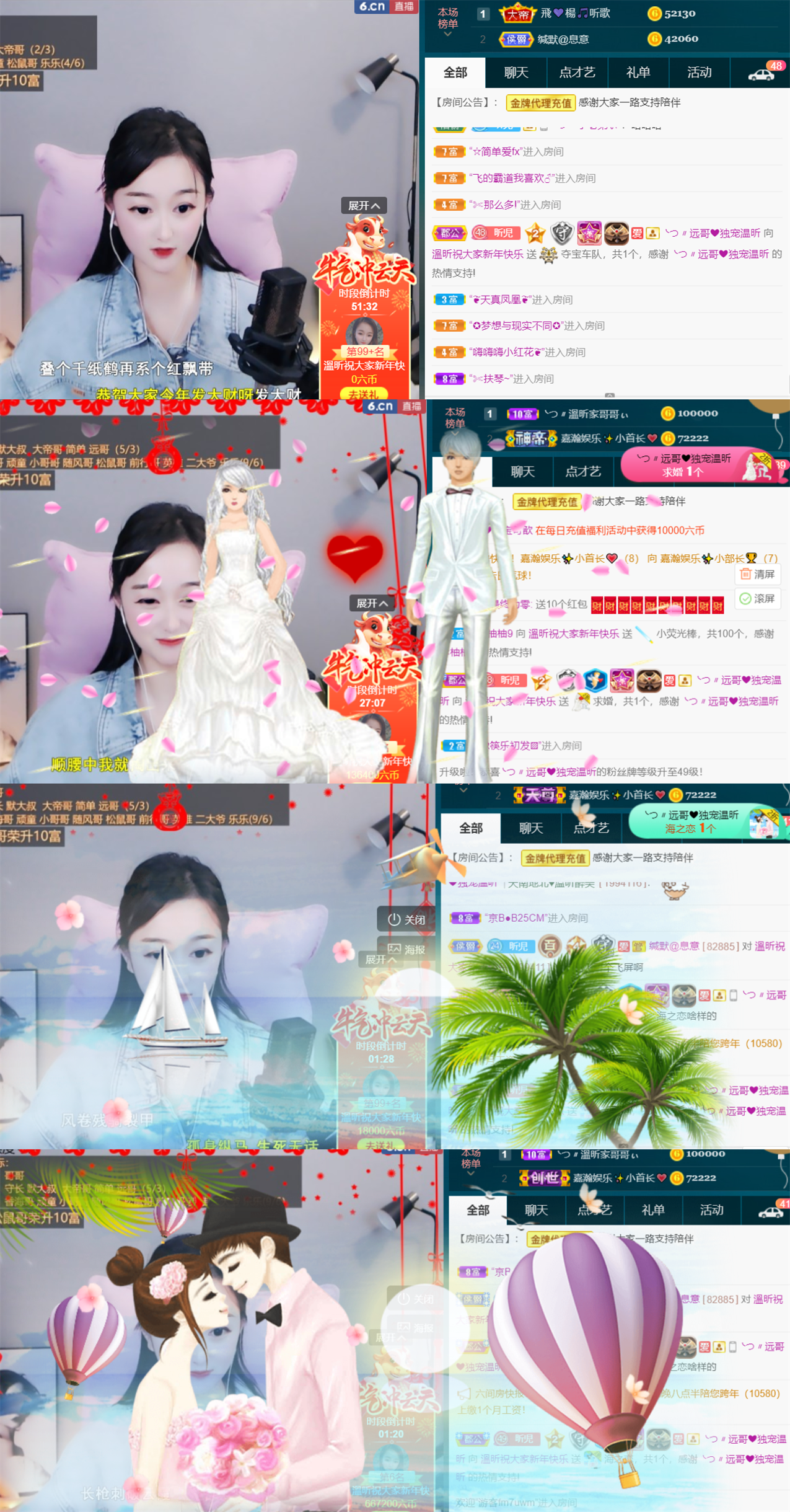 ╰つ〃薀昕🌷的图片