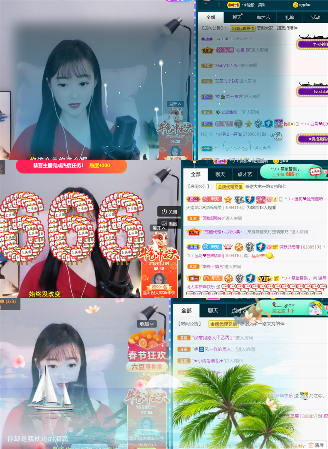 ╰つ〃薀昕🌷的图片