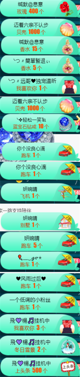 ╰つ〃薀昕🌷的图片