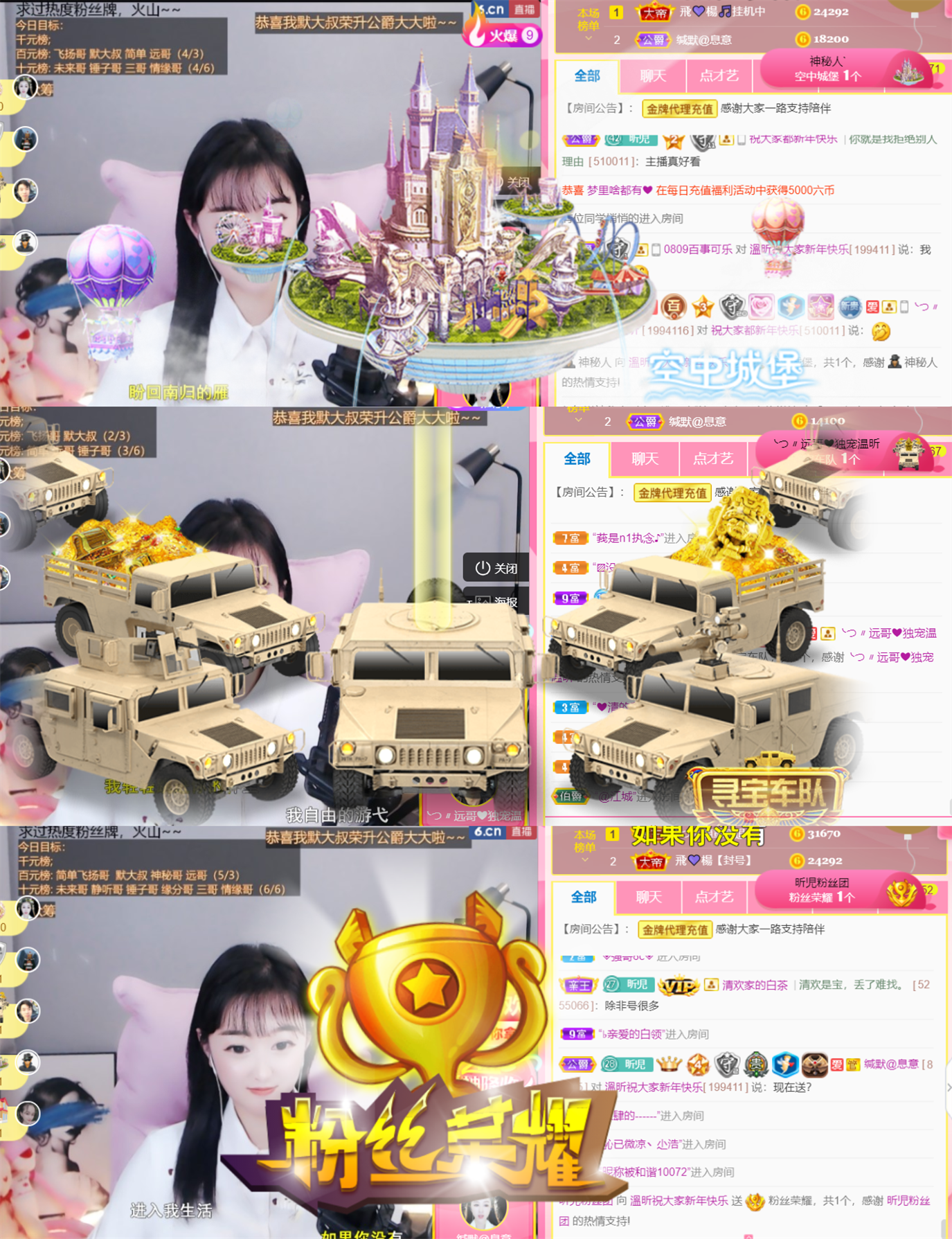 ╰つ〃薀昕🌷的图片