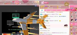 🔥！！！！主播照片