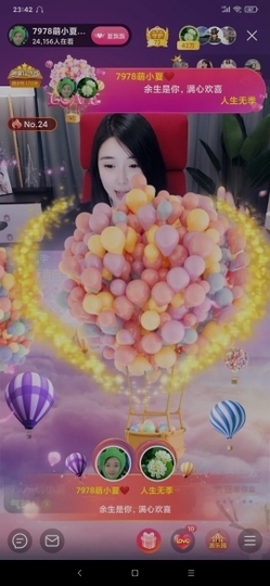 厄洛斯💗7978主播照片
