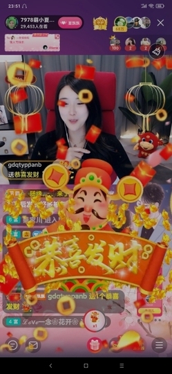 厄洛斯💗7978主播照片