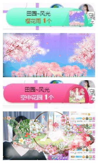 苏苏，越来越好的图片