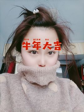 梨莎挺住啊主播照片