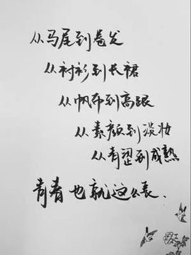 高脚凳主播照片