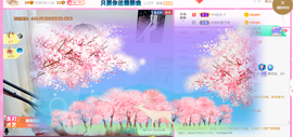━☆简希づ休息中主播照片