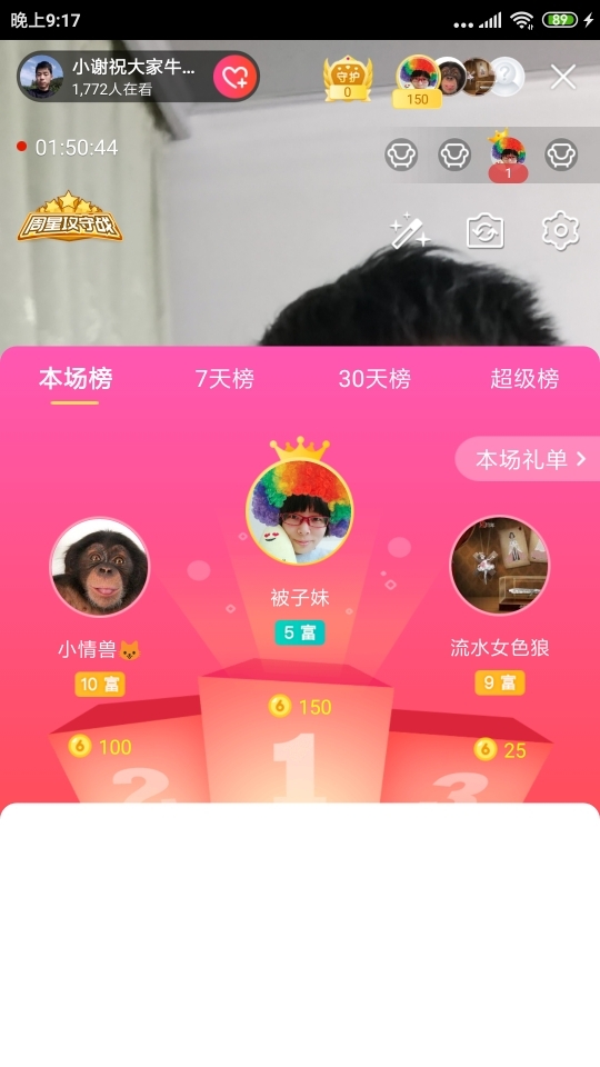 小谢农村田园生活的图片