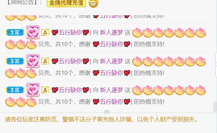 逐梦宝宝休息几天的图片