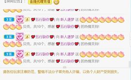 逐梦宝宝休息几天主播照片