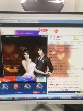 找我到781682主播照片