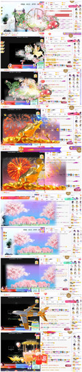 ━╋红太狼的图片