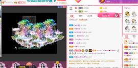 *菜园子*主播照片