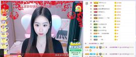暂退！主播照片