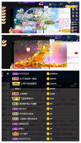 🌸恋雪的图片