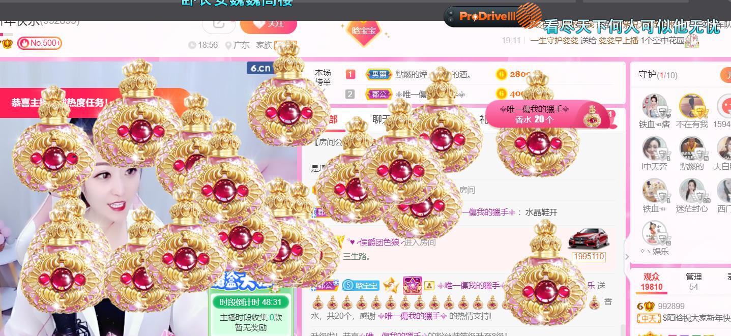 ♥陌晗♥安安静静主播照片
