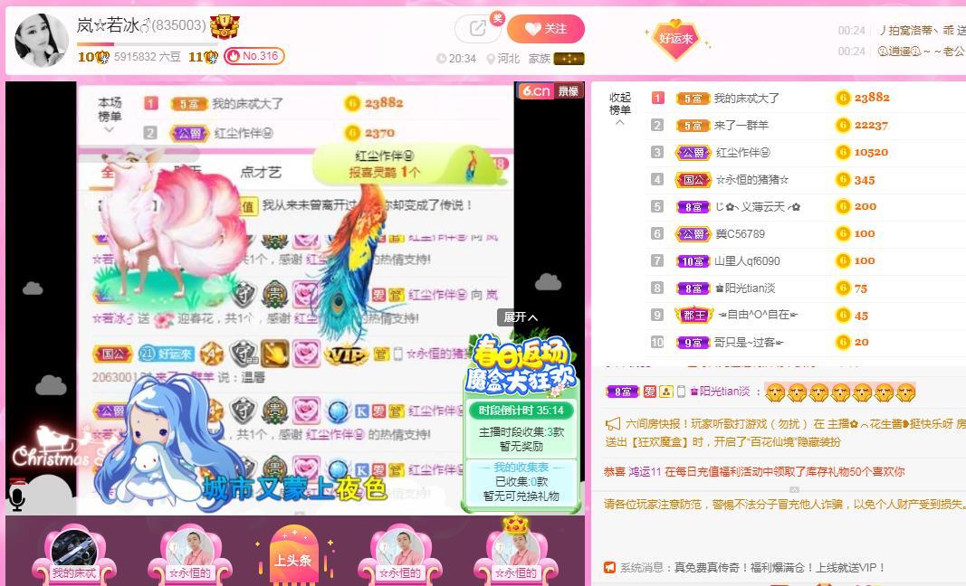 岚☆若冰♂的图片