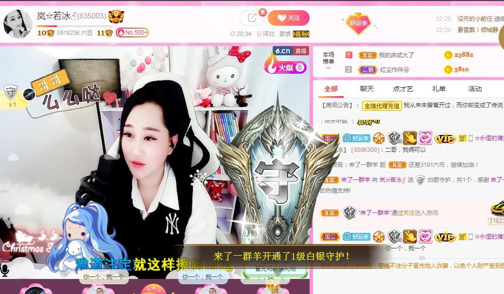 岚☆若冰♂的图片