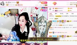 岚☆若冰♂主播照片